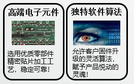 選用優(yōu)質(zhì)零部件精密貼片加工工藝，穩(wěn)定可靠！